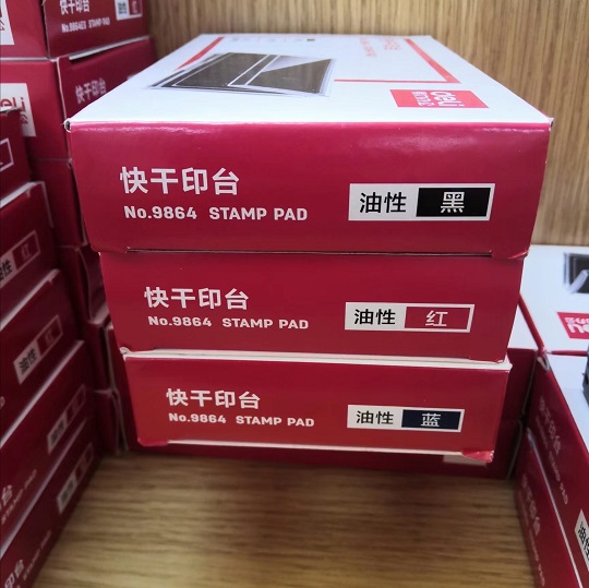得力/deli 9864 印臺/印泥/印油 紅/黑/藍(lán) 快干印臺