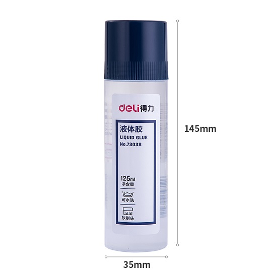 得力/deli 7303s 膠棒/固體膠/膠水 125ml/支 12支/盒