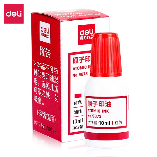 得力/deli 9873 印臺/印泥/印油 原子印油 10ml 紅/藍(lán) 印章